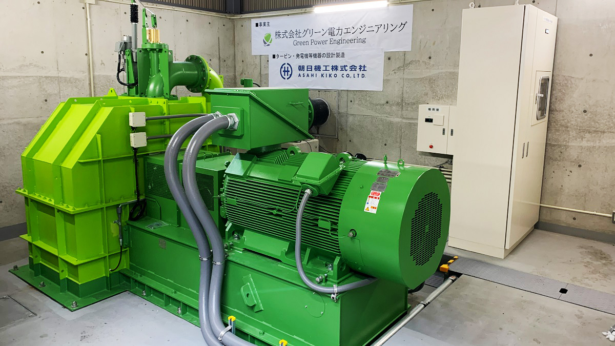 朝来市菖蒲沢川小水力発電所1